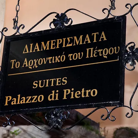 Palazzo Di Pietro Daire Hanya